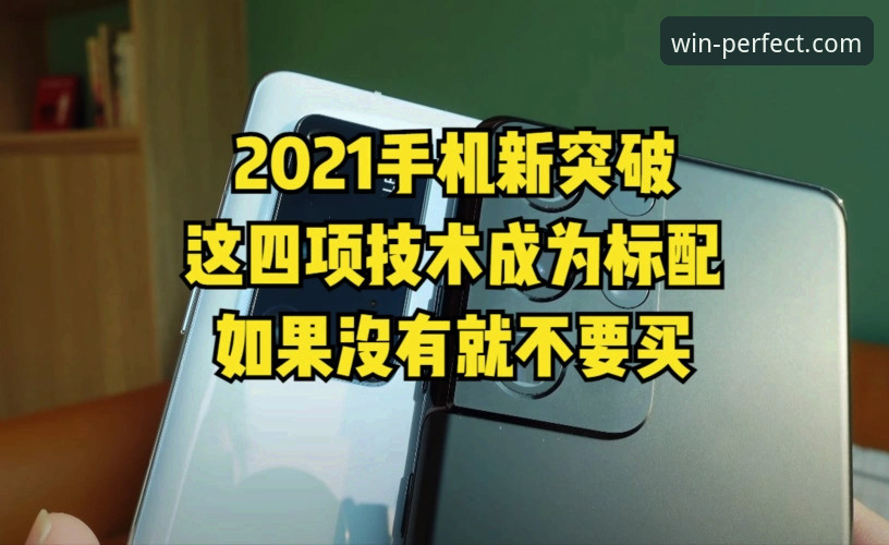 完美体育官方平台最新版 5大技术突破:完美体育官方平台最新版A3F9版本实测深度解析