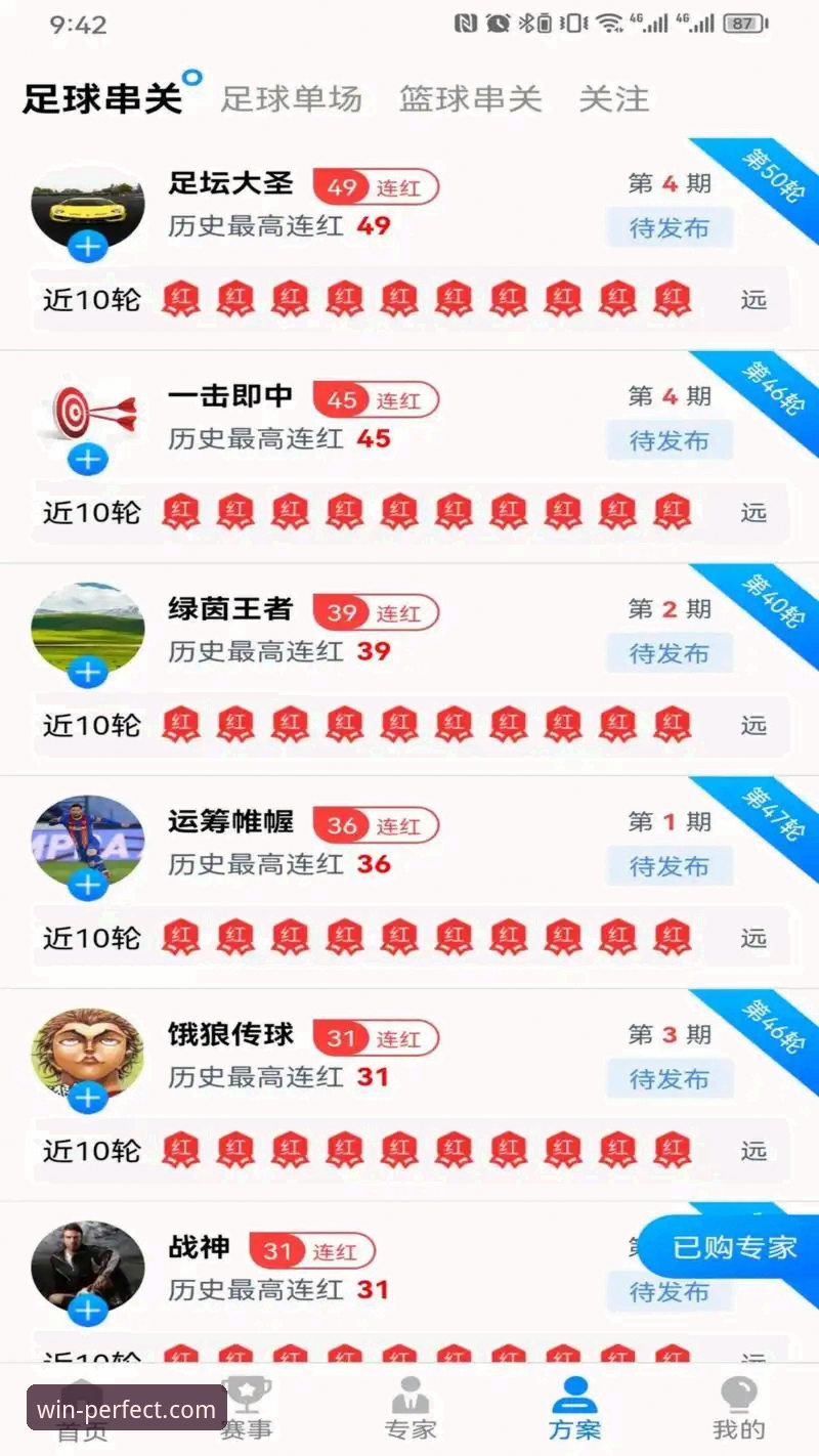 完美体育官方网站登录安卓版 完美体育官方网站登录安卓版实用指南:从下载到极致体验的完整攻略