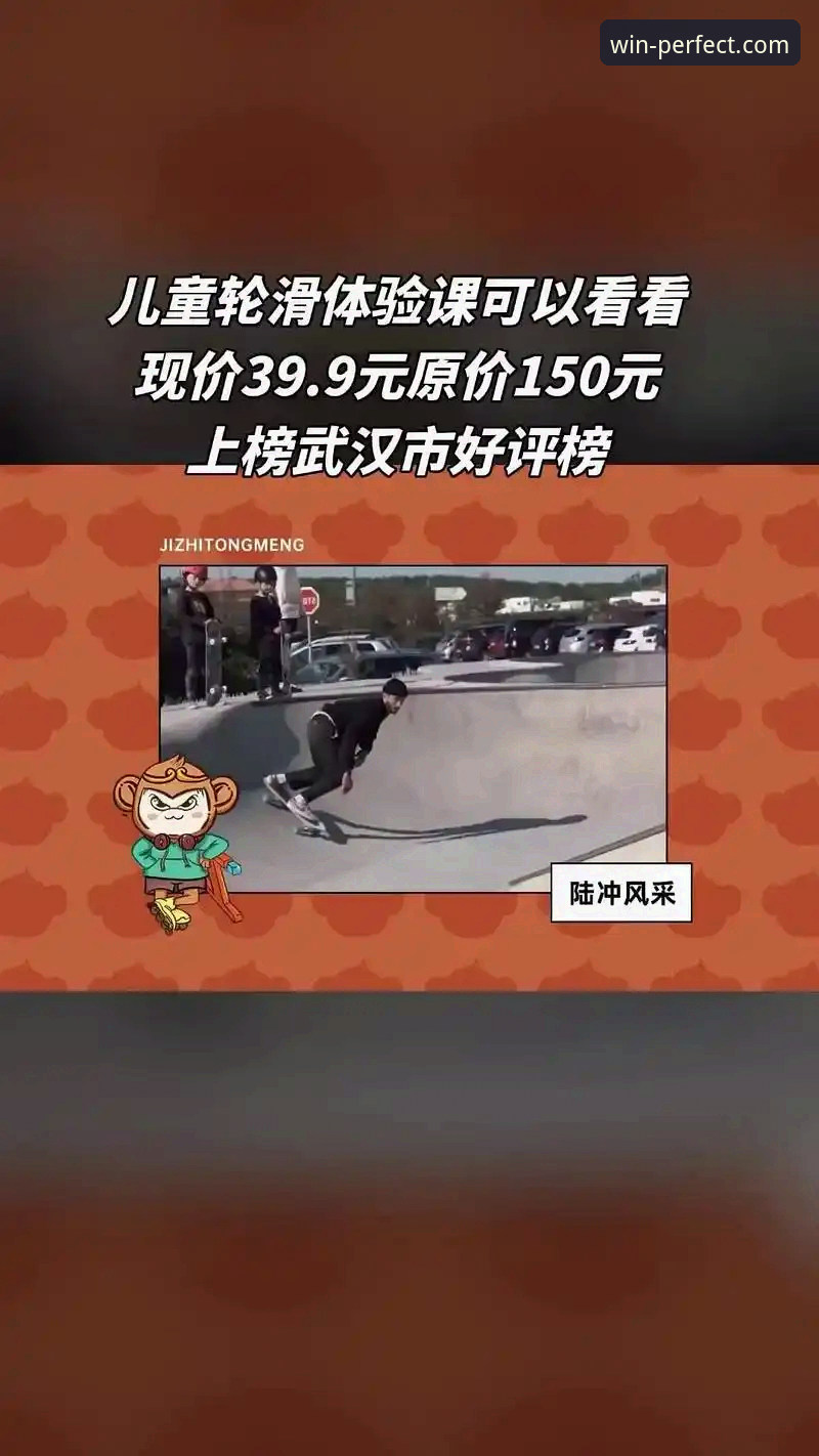 完美体育全新版本 完美体育全新版本使用教程:从安装到极致体验的完整操作指南