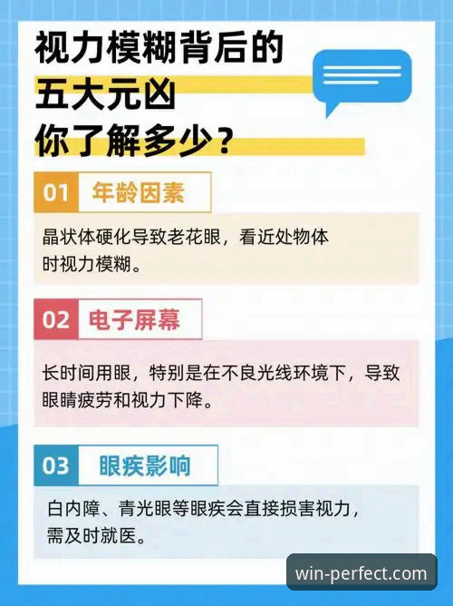 揭秘完美体育下载教程背后的真相：避开99%的人踩过的坑