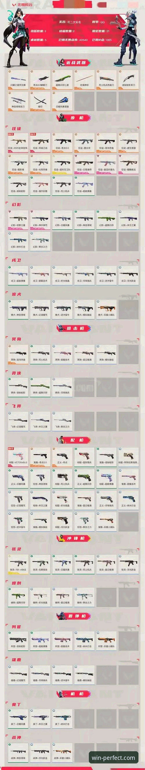 电竞领队亲测：完美体育app下载iOS版使用心得，A3F9版本极致体验全解析