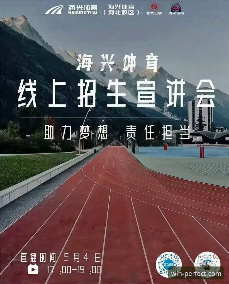 新手必看：完美体育免费下载使用技巧，资深用户分享5.1.0版本实战经验